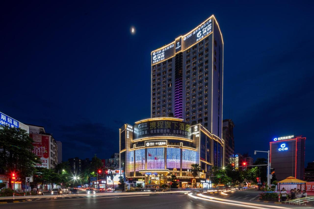 King Royal Hotel Yunfu ภายนอก รูปภาพ