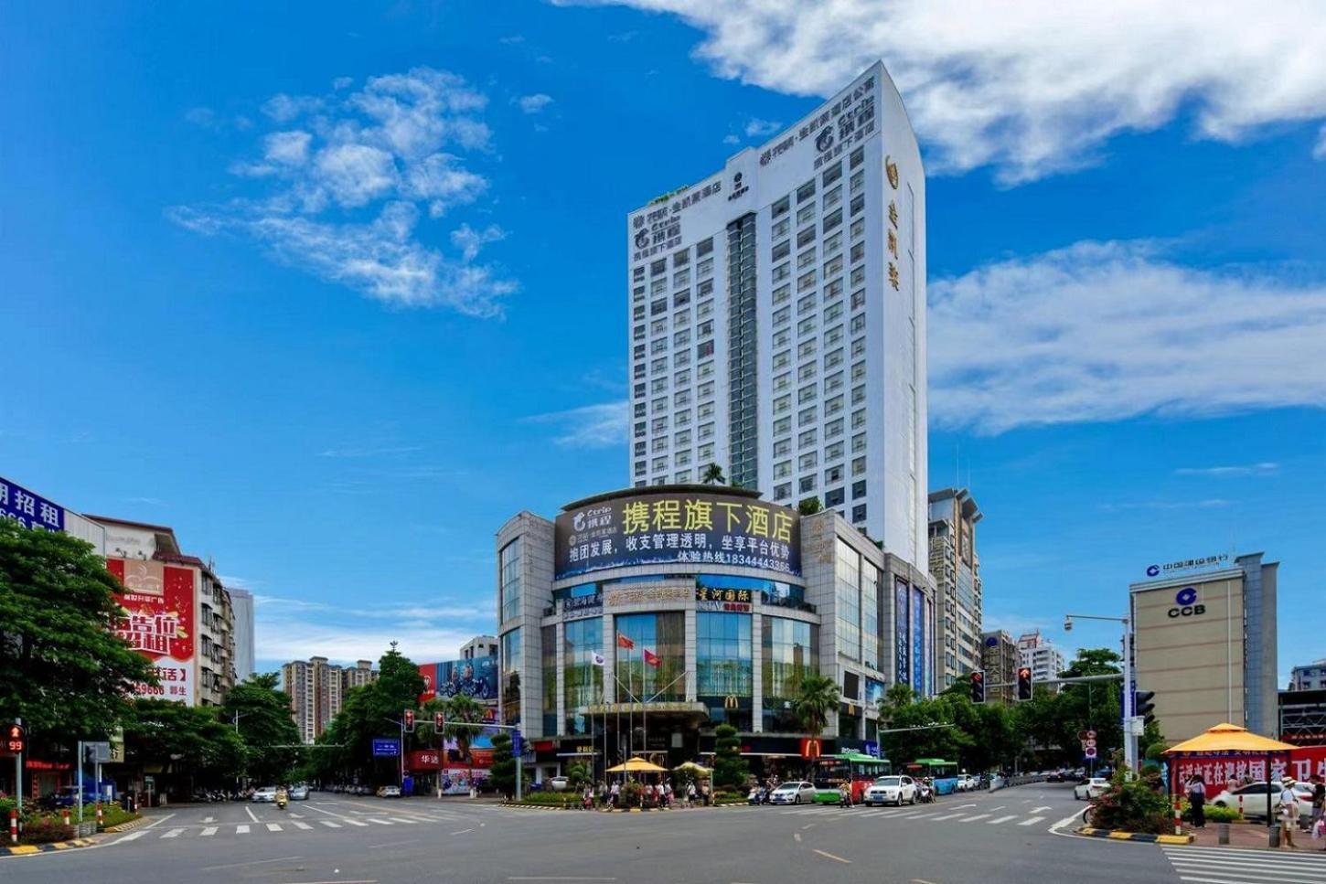 King Royal Hotel Yunfu ภายนอก รูปภาพ