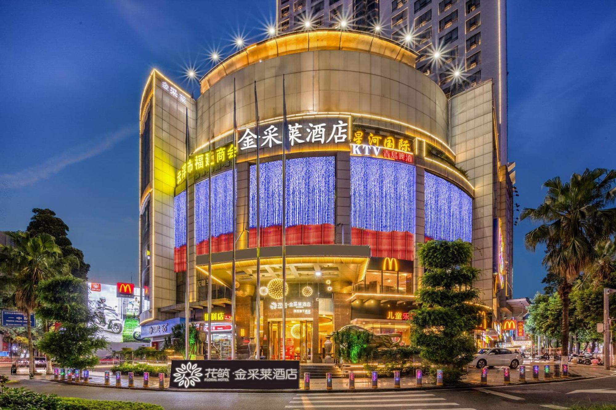 King Royal Hotel Yunfu ภายนอก รูปภาพ