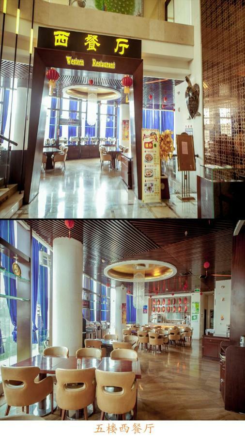King Royal Hotel Yunfu ภายนอก รูปภาพ