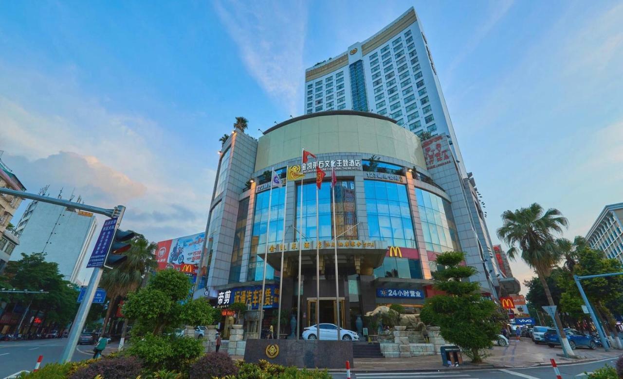 King Royal Hotel Yunfu ภายนอก รูปภาพ